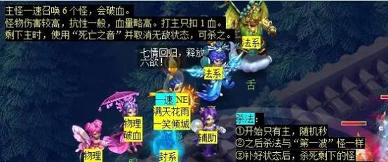 《梦幻西游》1~9级剧情任务攻略（如何快速完成剧情任务）