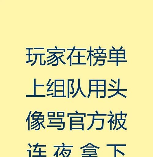 阴阳师玩家辱骂策划后应如何处理？