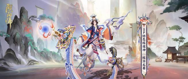 阴阳师属相皮肤更换的步骤是什么？