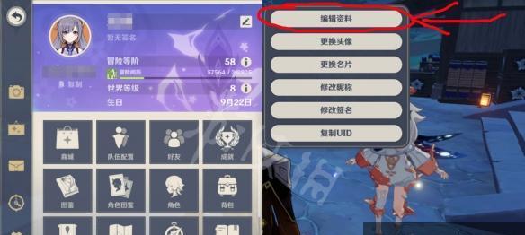 《原神》游戏凯亚难题达成方法详解（冰雪剑士的成长之路）