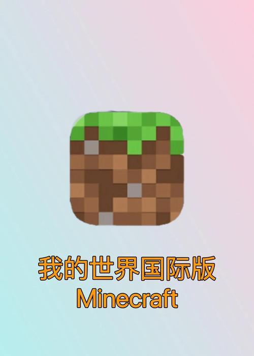 如何刷新Minecraft的创意模式？
