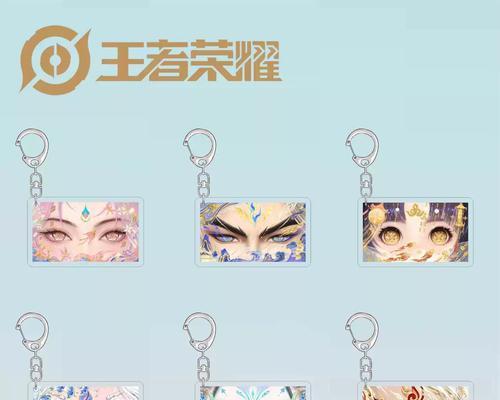王者荣耀踩眼睛按键技巧是什么？操作方法有哪些？
