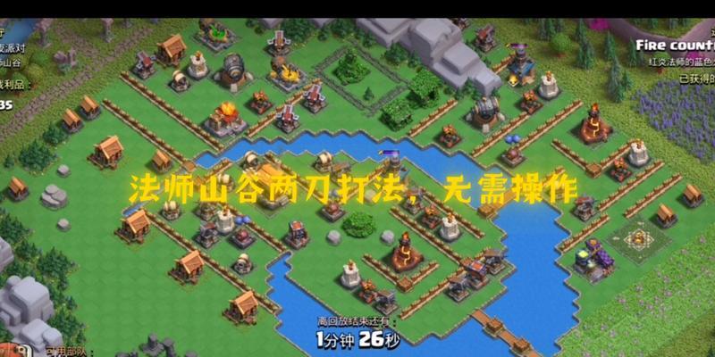 部落冲突主城打法有哪些？如何有效提升主城防御？