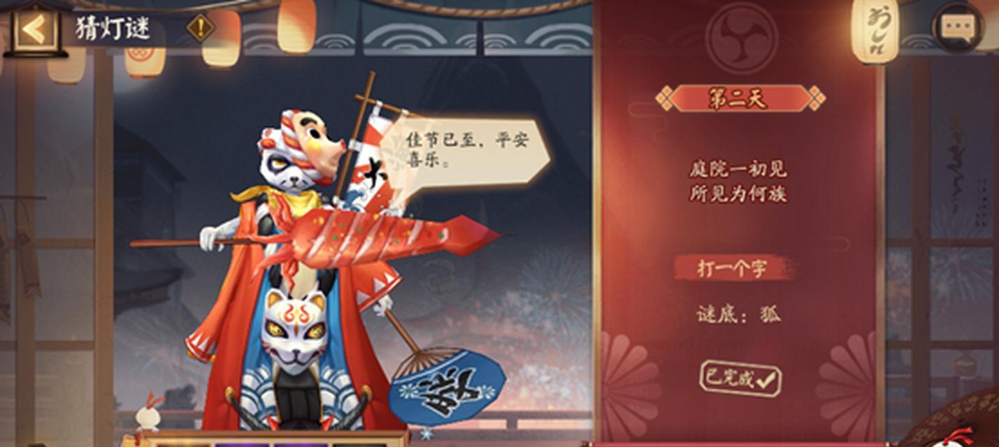 阴阳师猜灯谜阵容如何搭配？有哪些策略？