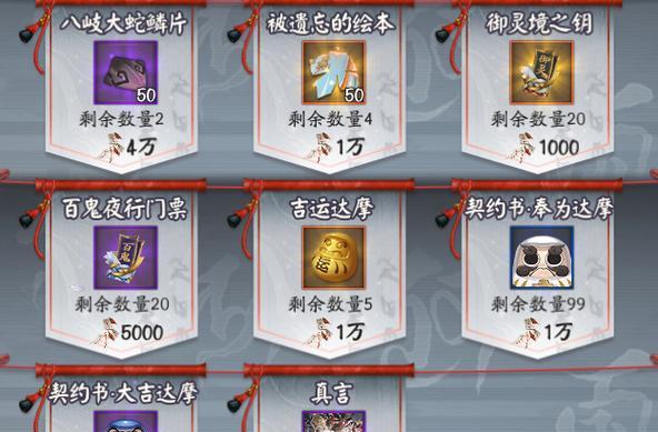 《阴阳师》骨女御魂搭配攻略（探索骨女御魂搭配）