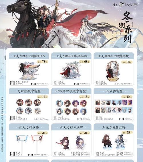 《楚留香重阳宴饮周天匣获取方法大揭秘》（游戏中如何获得周天匣）