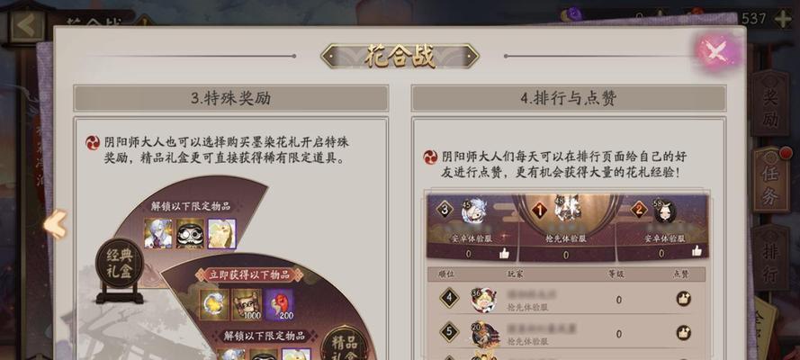 阴阳师通行证礼盒选择标准是什么？如何挑选最划算的礼盒？
