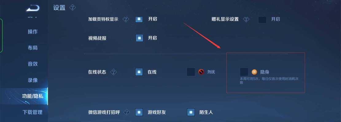 王者荣耀账号如何保护？