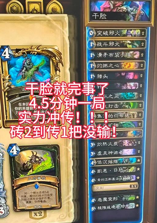 炉石传说退出群组的正确步骤是什么？