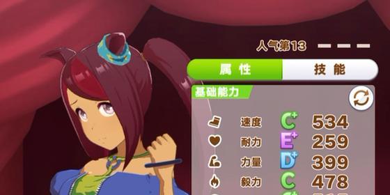 《赛马娘平民URA通关攻略》（打造最强平民URA跑法）