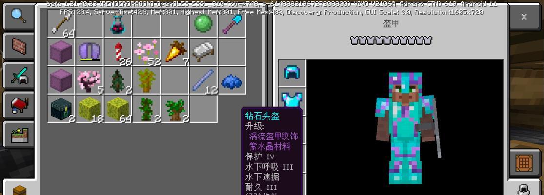 我的世界盾牌升级材料和方法是什么？