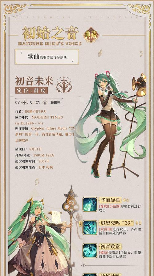 《幻书启世录委托任务选择攻略》（如何选择适合的委托任务提升游戏体验）