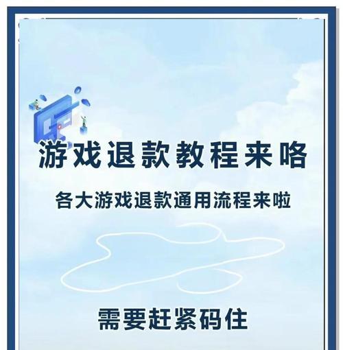 王者荣耀退出响应的解决方法是什么？