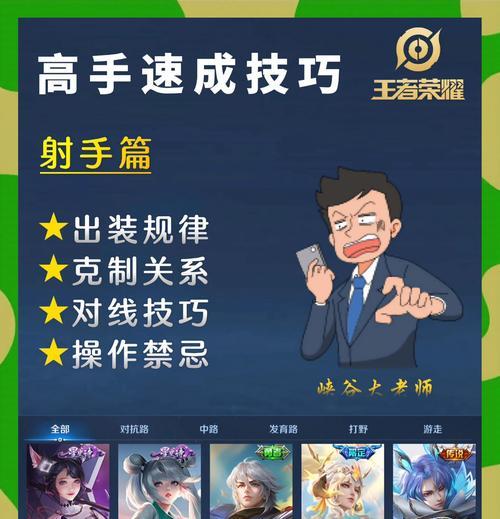 如何在王者荣耀中录制开局画面？