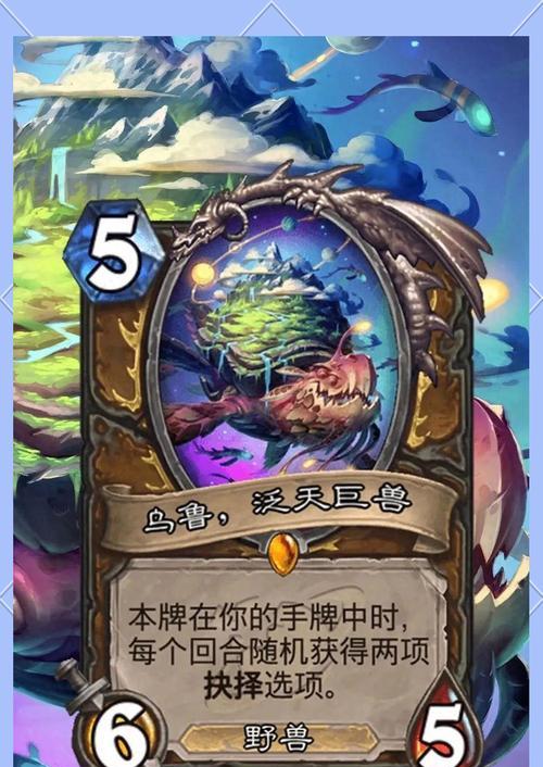 沃金炉石传说橙卡获取方法是什么？如何获得沃金橙卡？