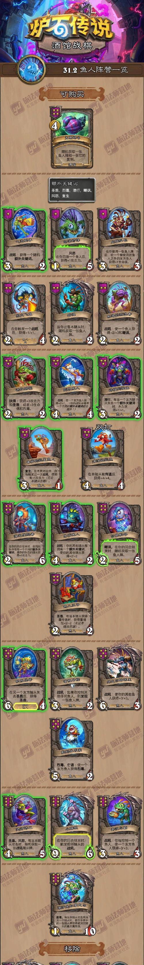 炉石传说亚服战绩记录无法查看怎么办？
