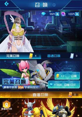 《数码宝贝相遇手游宝石攻略》（以游戏为主）