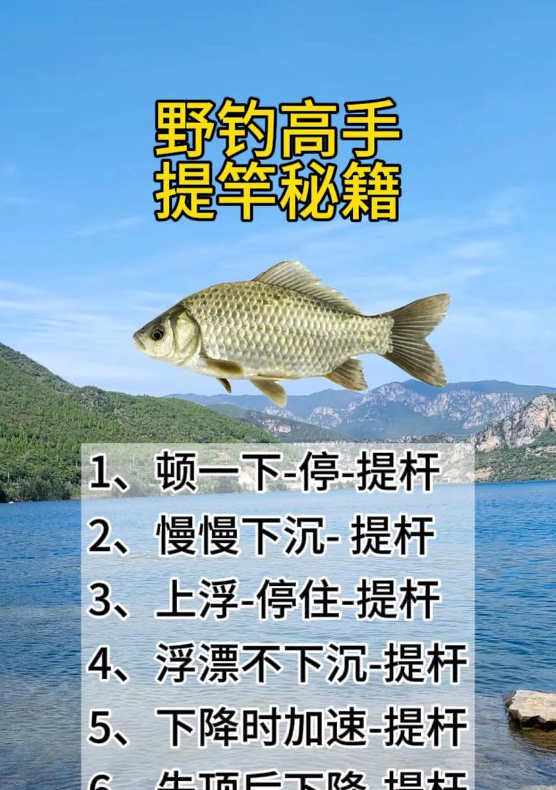 钓鱼杆合成的步骤是什么？