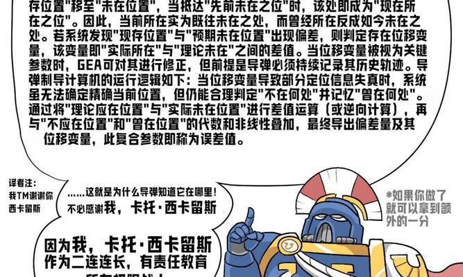 全面战争（全面战争）