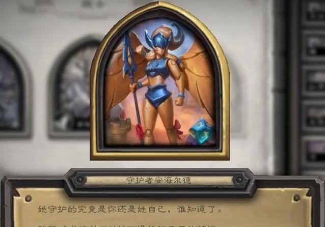 炉石传说冰吼悬赏任务如何完成？有哪些策略？