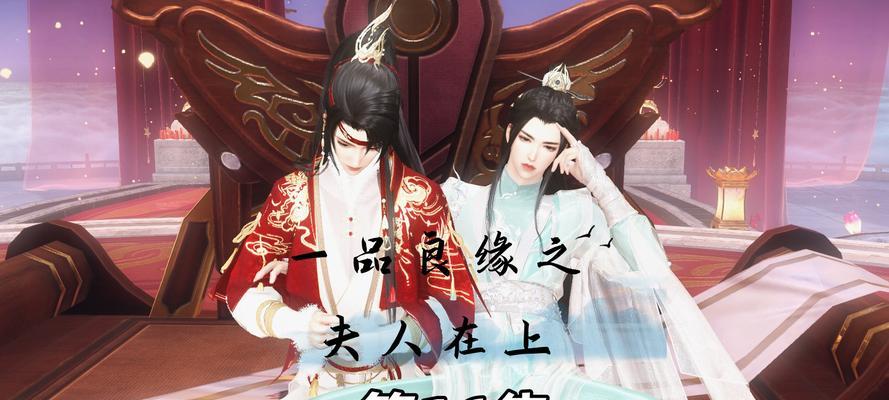 《仙剑奇侠传5》游戏主线任务之勘罗网薄情钟情（凌波微步引发的纠葛与情感纠结）