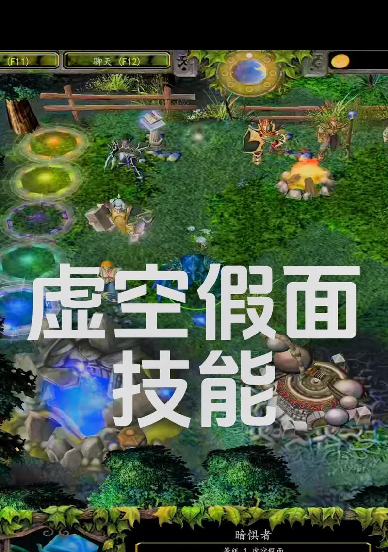 虚空定位在刀塔中的开启方法是什么？