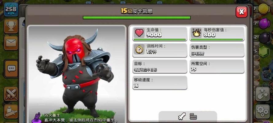 部落冲突皮卡小铁皮怎么获得？如何快速收集资源？