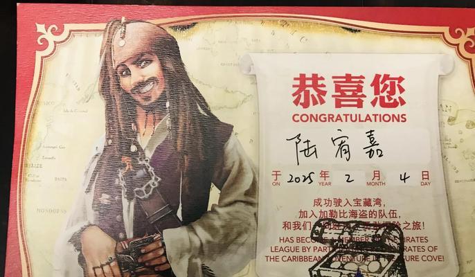加勒比宝藏玩法指南是什么？