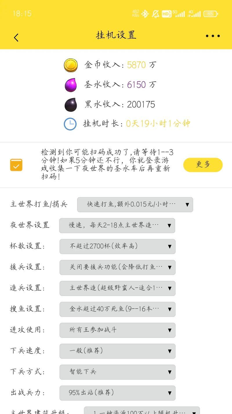 部落冲突月度挑战资源如何领取？领取条件是什么？