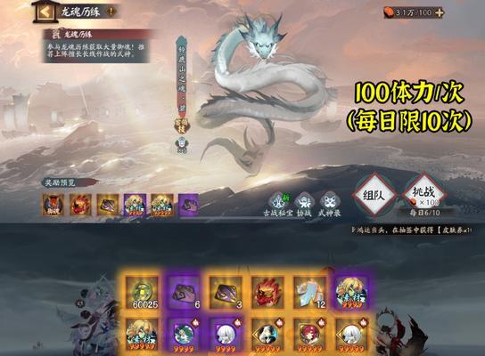 阴阳师黑暗大人打法是什么？如何快速击败？