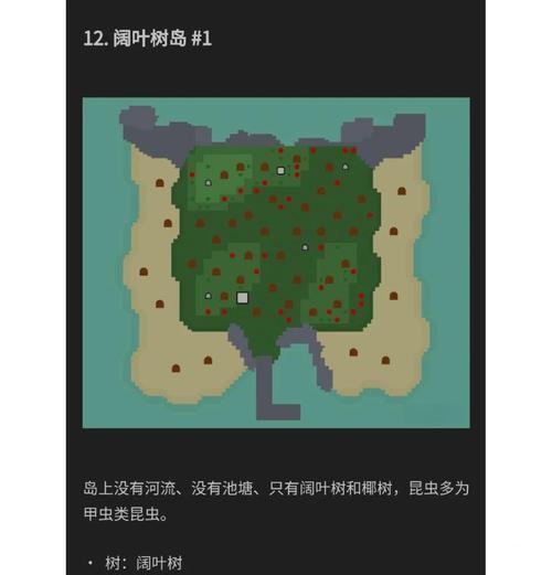 我的世界蠕虫清理方法是什么？如何有效清理蠕虫？
