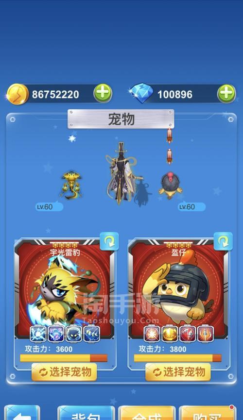 《全民飞机大战》中小天使与羊咩咩，哪个更值得入手（对比游戏角色特点与战斗能力）