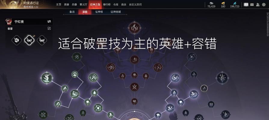 无敌《绿色征途》游戏武器魂石系统揭秘（淬炼成就与无敌之路）