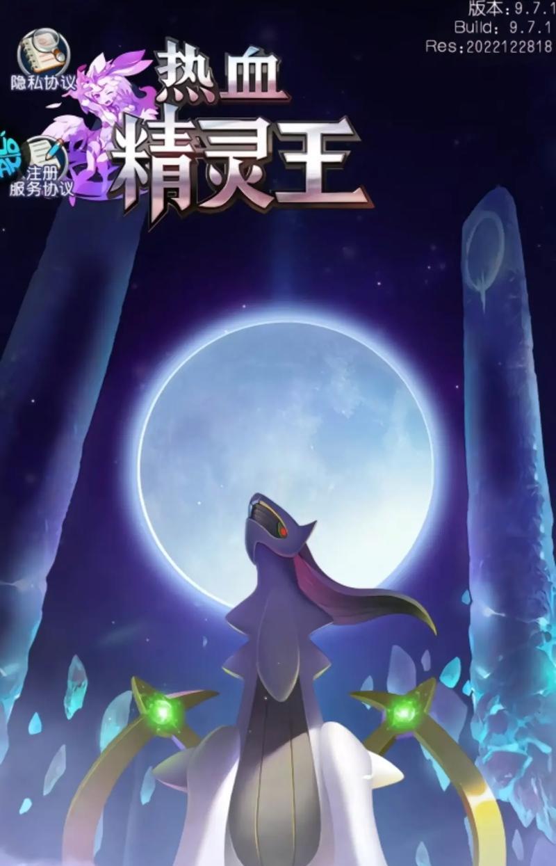 如何提升《去吧皮卡丘》游戏中精灵的战斗力（增强技巧、训练秘籍、进阶攻略一网打尽）