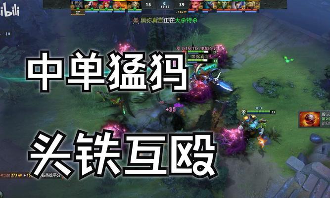 刀塔中猛犸第一人的打法是什么？如何有效对抗猛犸？