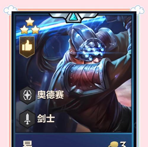 dota27.37c剑圣怎么玩？有哪些新技巧和改动？