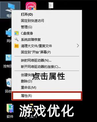 提高帧数的技巧有哪些？如何优化游戏流畅度？