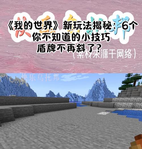 在《我的世界》中成为博主的步骤有哪些？