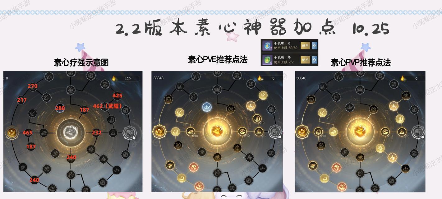 《炉石传说》哈佳沙技能的使用时机是什么？有哪些技巧？