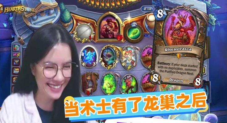 炉石传说龙巢怎么样好打吗？龙巢副本的攻略是什么？
