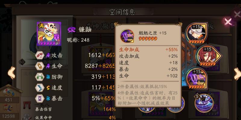 阴阳师双速18副本的通关技巧是什么？