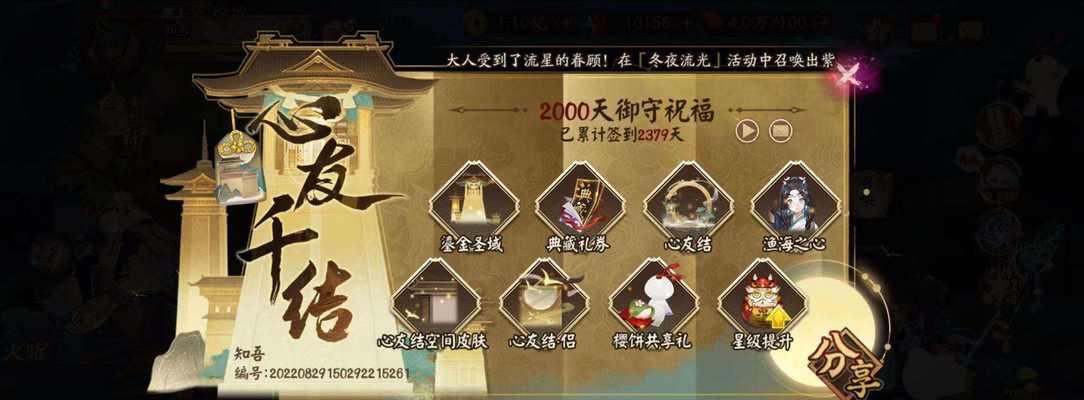 阴阳师群攻技能失效原因是什么？如何解决？