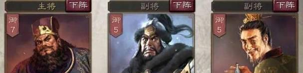 《以鸿之下》华雄阵容及技能搭配攻略（打造最强华雄阵容）