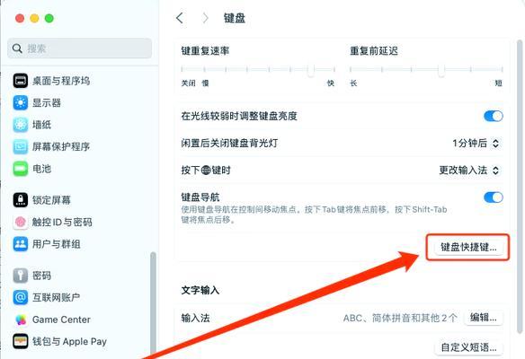 合区账号切换步骤是什么？切换后数据会丢失吗？