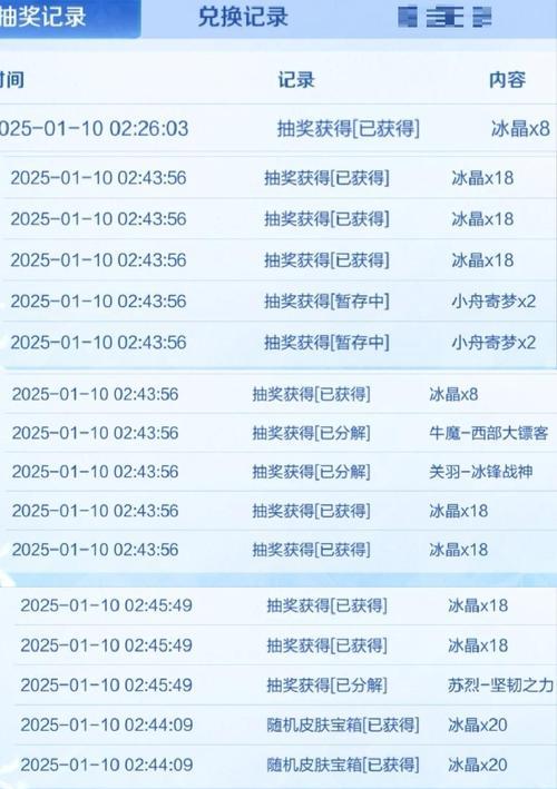 王者荣耀抽奖如何提高中奖概率？