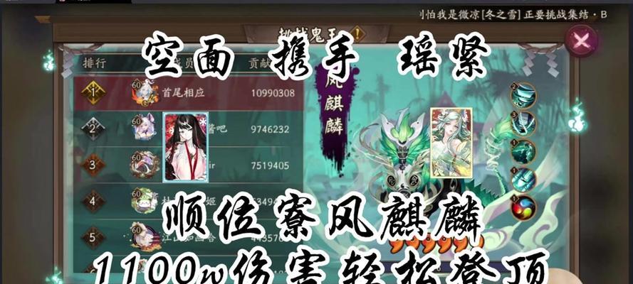 阴阳师爬塔攻略（用策略和实力）