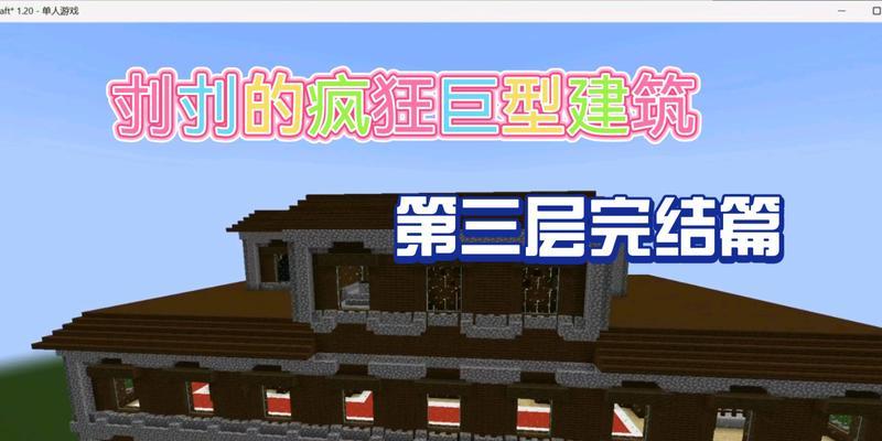 我的世界中府邸如何进入？进入条件是什么？