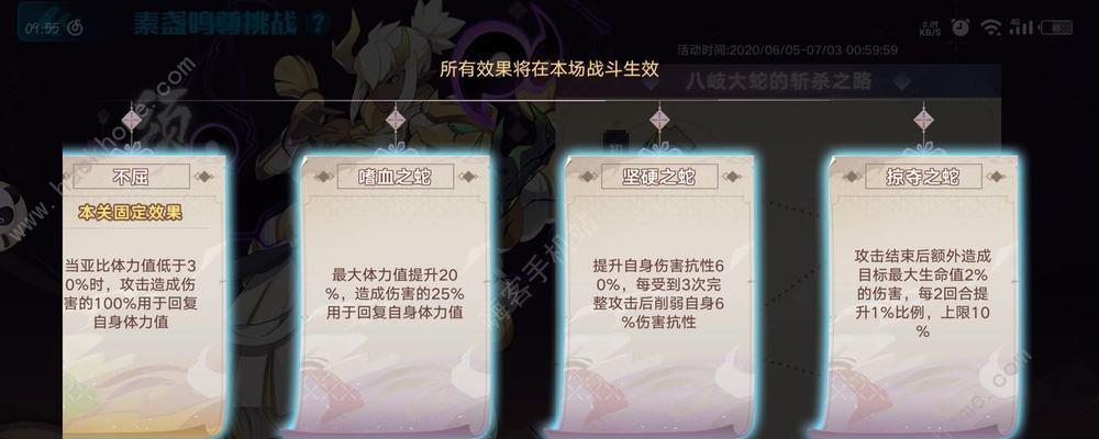 《奥拉星手游快速升级攻略》（掌握关键技巧）