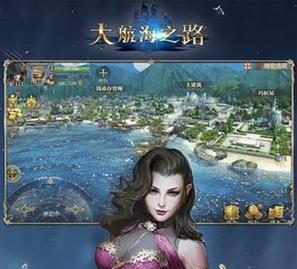 《大航海之路》游戏祝福系统开启——迎接神明的祝福（探索新的神秘力量）