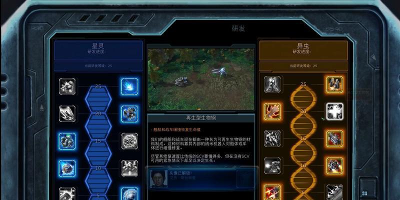 星际争霸2密码丢失如何恢复？